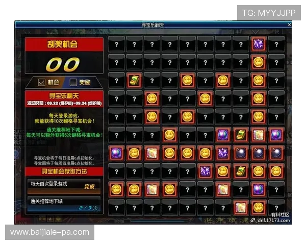 ng体育官网入口登录:畅享无缝游戏体验的最佳选择