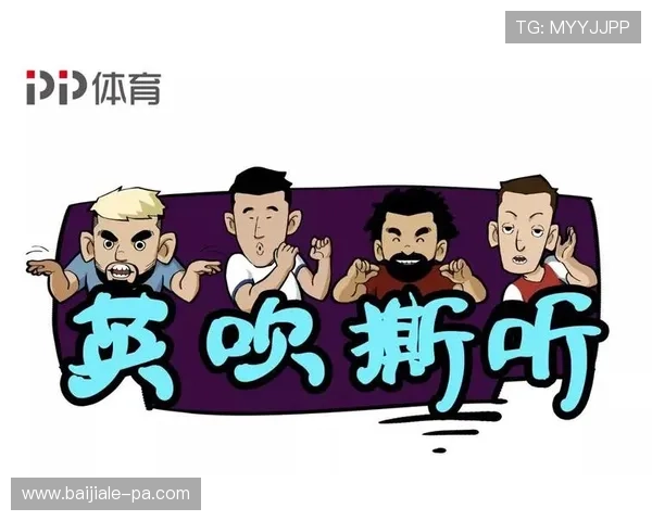 全面解析pp体育官网下载及其使用指南